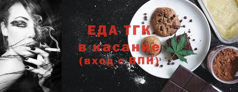 наркошоп  Ветлуга  дарк нет формула  Cannafood конопля  OMG вход 