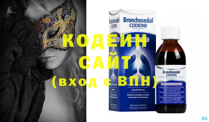 mega сайт  Ветлуга  Кодеиновый сироп Lean напиток Lean (лин) 