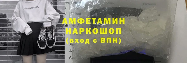 ГАЛЛЮЦИНОГЕННЫЕ ГРИБЫ Алзамай